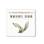 푸디스트수상내역