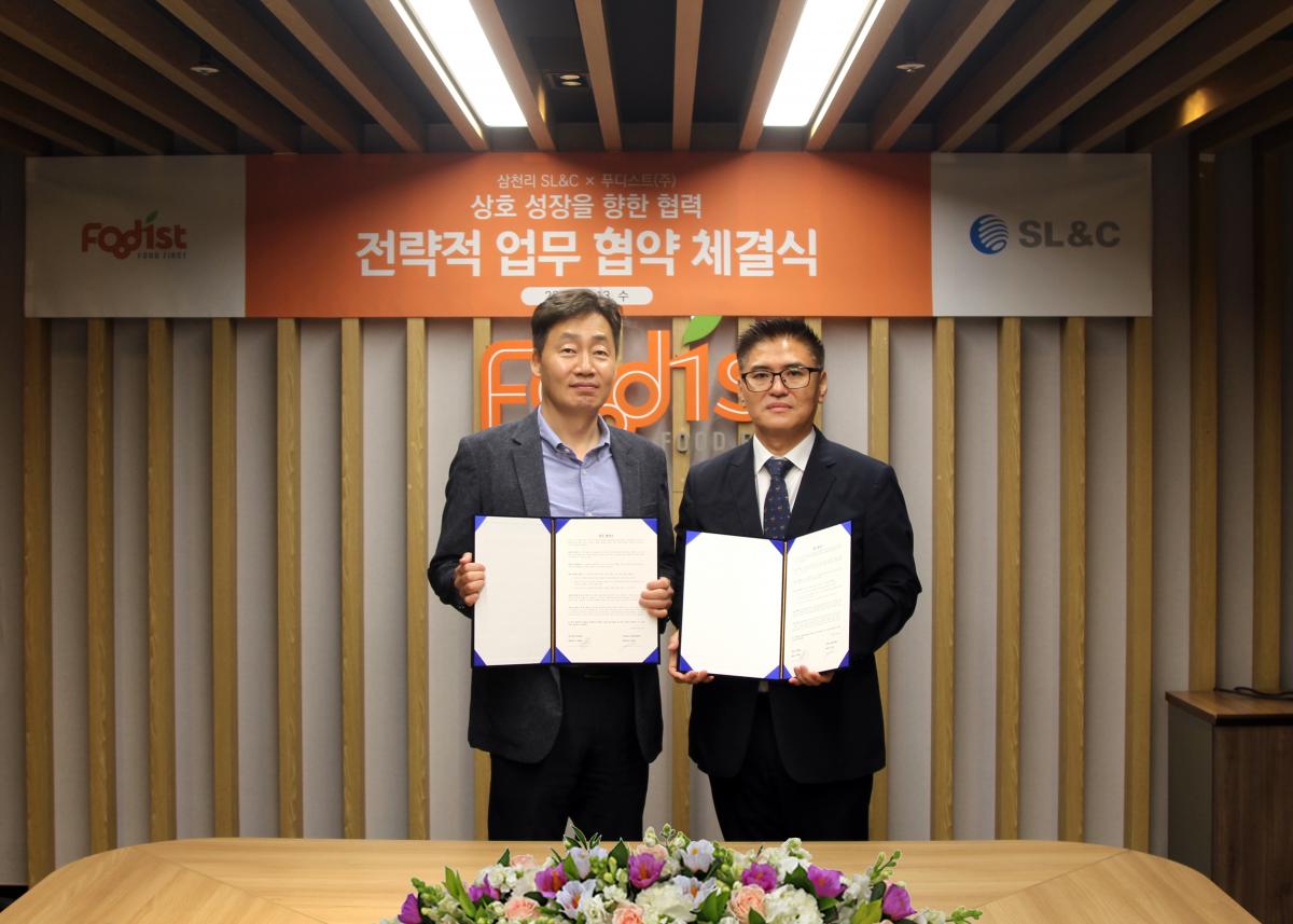 푸디스트, 삼천리ENG 외식사업본부와 브랜드 협력 협약