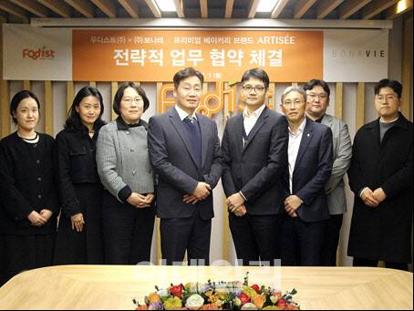 푸디스트, 아티제와 업무협약…프리미엄 급식 강화